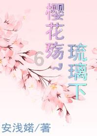 现在盆栽葡萄需要浇水吗？游戏画面