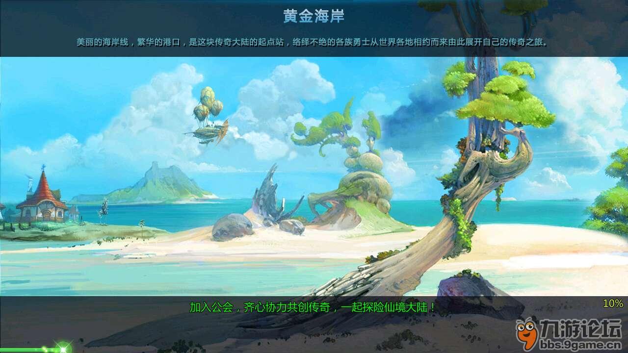 战僵特警