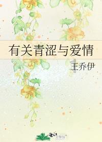 救援旅游者
