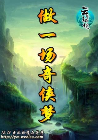 太空炽焰冲锋