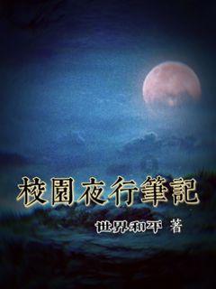 小锯鳄卡丁车竞赛