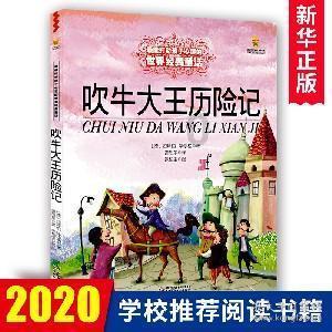 童心探科技,悦享科学梦——武汉青松社区开展科普迎新春活动