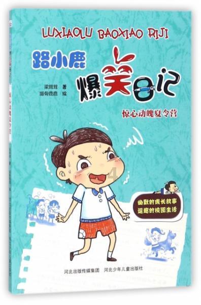 鹤舞祥瑞 龙腾龘龘 龙沙动植物园新春雪地观鹤活动