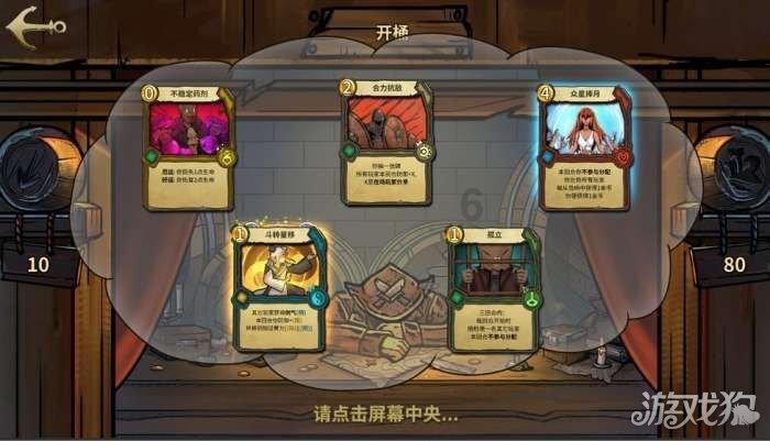 在职场中，你有“请假羞耻”吗？游戏画面