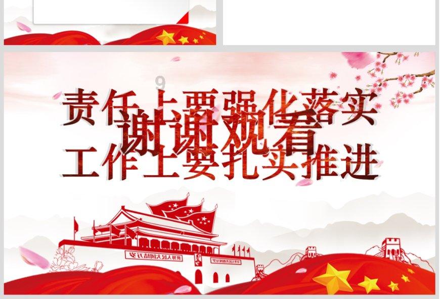 一起捕鱼吧