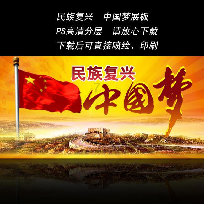勇闯恶魔领域