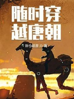 饥饿的哈利
