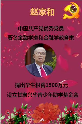 敏捷小球