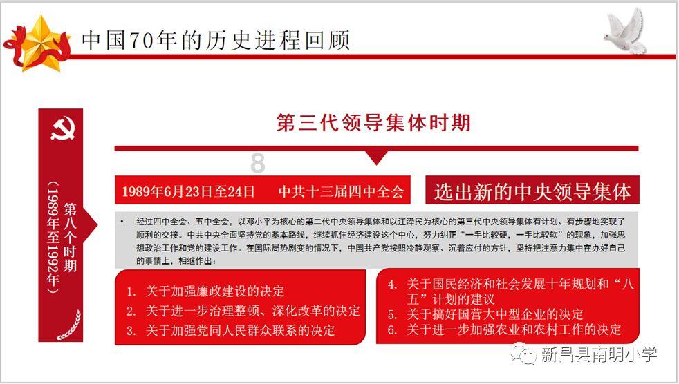 禅宗花园