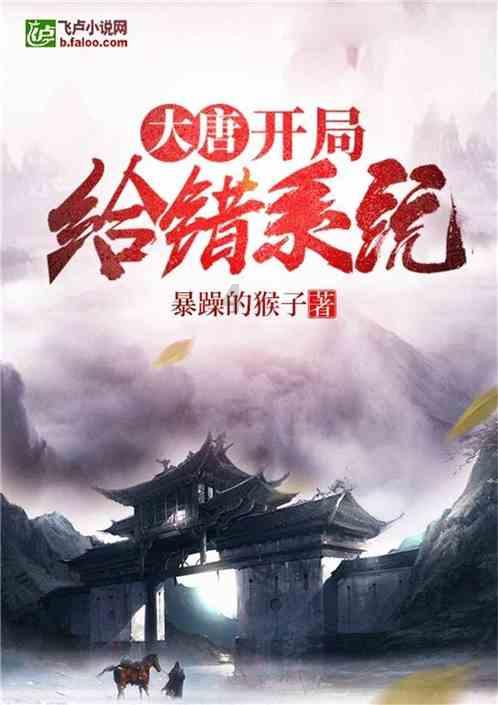 总局收视率榜：《侦察英雄》第四，《奔跑》第二，第一名太横了