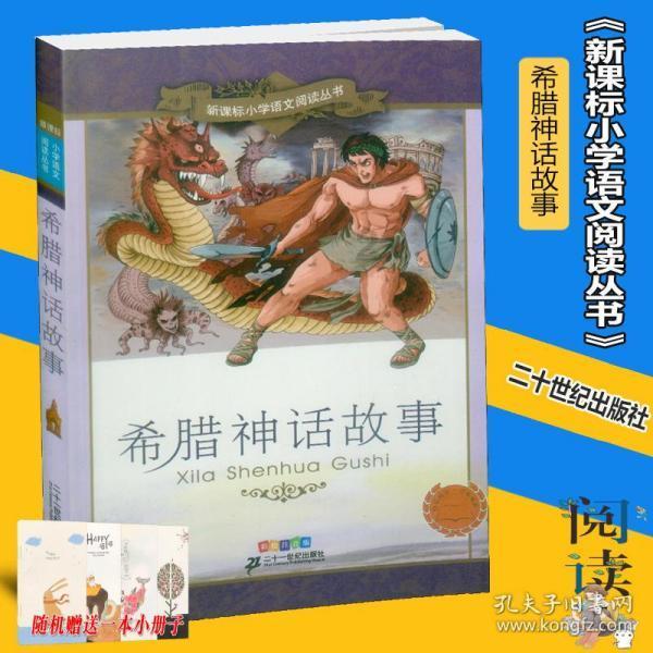 银河护卫队